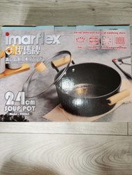 Imarflex 麥飯石雙耳湯鍋