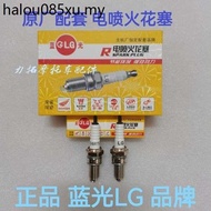 Zongshen Tricycle Original Factory Supporting Electric Breathing Spark Plug A7RTC D8RTC 110 150 200L