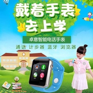 Kids Bluetooth Smart Watch 儿童蓝牙智能手机手表