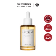 Skin1004 Madagascar Centella Ampoule 55ml Skin1004 Gotu Kola