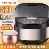 YQ13 Jiuyang Rice Cooker Household Multi-Functional Non-Stick Cooker Cake Intelligent Reservation Large Capacity Rice Co