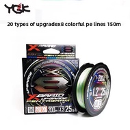 YGK - G-SOUL X8 UPGRADE 150M/200M-BRAIDED LINE-THREAD ROPE