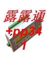 文本plc一體機控制器FX2N-16MR/T國產可編程工控板op320-a顯示屏