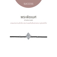 Ravipa | พระพิฆเนศ ปางประทานพร - สร้อยข้อมือศักดิ์สิทธิ์