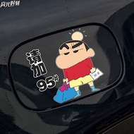 Automotive Fuel Tank Cap Stickers Cartoon Unique Stickers Crayon Xiaoxin Creative Oil No. 92 95 98 F