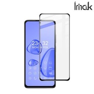 POCO X4 Pro 5G Imak 全屏鋼化玻璃膜Pro+ 屏幕防爆保護貼 強化玻璃貼 3279A