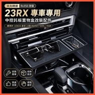 Beibei Selection🔥R Rx350 Modified Suitable for LEXUS LEXUS 23 RX350 500h/450h Central Control Bracke