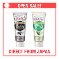 Utena everish scrub face wash 135g | Direct from Japan