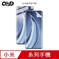 QinD Xiaomi 11T, 11T Pro Hydrogel Film Screen Protector Soft