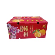 CNY Mandarin Orange 4kg - Size M / L / XL / XXL