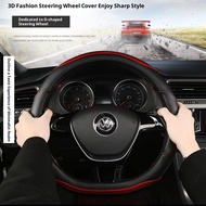 Musim Bunga dan Musim Panas Penutup Roda Stereng Kereta Jenis D Baharu Berlubang Penutup Roda Steren