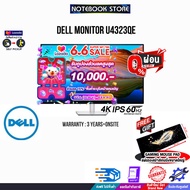 [เก็บคูปองลดสูงสุด 10,000.-][ผ่อน0%10ด.]] Dell Monitor U4323QE (4K/IPS60Hz)/ประกัน 3Y