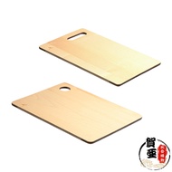 Breeze Cutting Board Maple Lightweight Hangable Grip Pavidend Wooden Chopping Board C