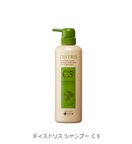 SPTM Distris洗髮露C5 500mL