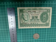 1959年。香港政府。女皇。1元紙幣。豹子3。523339。180326。U111