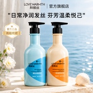 Levis Official Flagship Store Genuine Soft Brightening Anti-Dandruff Shampoo Conditioner Soft Fragra