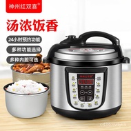 Zz2L2.5L3L4L5L6LElectric Pressure Cooker Household Electric Pressure Cooker Double-Liner Multi-Functional Intelligent Sm