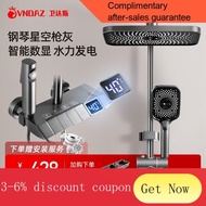 YQ55 Weidas Shower Head Set Supercharged Shower Full Set Bathroom Shower Head Shower Bath Bath Shower Head Gun Gray Digi