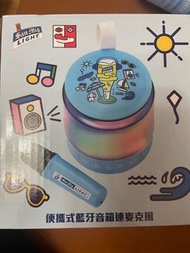 San Miguel Light 藍牙喇叭連麥克風