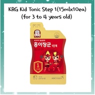 [Cheong Kwan Jang]KRG Kids Tonic Step1(15mlx10ea)/Hong Yi's Kids Tonic Step1/Cheong Kwan Jang Kids
