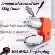 MD SINAR ELECTRIC ICE SHAVER ICE CRUSHER MACHINE ( DOUBLE BLADE) MESIN ABC CENDOL