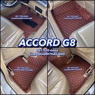 (ประกัน2ปี+แถม3) พรม6D ACCORD G8 ตรงรุ่น เกรดหนา XPE2ชั้น ของแท้ QUARK ฮอนด้า แอคคอร์ด พรมรถยนต์
