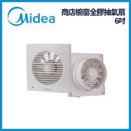 抽風扇 商店櫥窗全膠附保護格柵前方後圓形排氣扇(6吋/15厘米)抽風機 通風扇 排氣扇 抽氣風扇抽風扇排風扇通風機 排氣風機 全塑料圓形安裝孔抽氣扇 APC15-B2