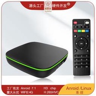 r69嘰頂盒安卓電視盒子4k高清網絡播放器無logo嘰頂盒tvbox