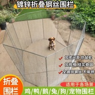 Galvanized Bold Encrypted Chicken Duck Goose Foldable Fence Stall Fence Pet Fence Foldable Fence Fol