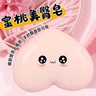 SIMISI PINK WHITENING SOAP | 思密絲蜜桃PP皂 手工皂去黑美白肥皂 *READY STOCK* VENIMART