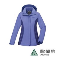 [登山屋]ATUNAS 歐都納女款GORE-TEX防水防風兩件式外套A-G1902W藍紫