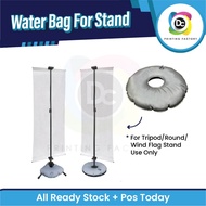 WATER BAG FOR BUNTING / BANNER STAND / WINK FLAG USE ONLY