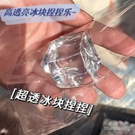 Popular[1850People Collection]High-Value Ultra-Transparent Ice Cube Squeeze Toy Stress Relief Toy Gi