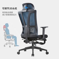 S/🔑Office Chair Ergonomic Chair Computer Chair Office Chair Long-Sitting Home Mesh Waist Support Lifting Office Chair 1T