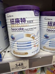 NUTRICIA 紐康特 太益啟” 深度水解乳清蛋白配方