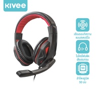 KIVEE หูฟัง หูฟัง Gaming gear ชุดหูฟัง Gaming Headset ชุดหูฟังเหมาะสำหรับเล่นเกม หูฟังสำหรับเล่นเกม 