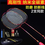 Genuine 2 Double Rackets Full Carbon Carbon Fiber Badminton Racket Training Racket Badminton Racket 