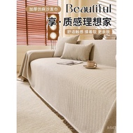 Cover Cotton Linen Sofa All-Inclusive Modern Cover Cloth Universal Simple Sofa Towel Solid Color Sof