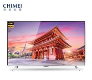 CHIMEI 奇美 75吋 4K 智慧連網液晶顯示器 TL-75R700