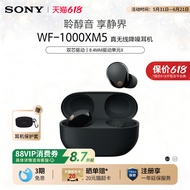 Noise-cancelling earbuds sony Noise reduction is real wf-1000xm5Bluetooth Wireless5In-ear Sony