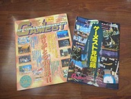 GAMEST 日本10周年號 1996 附 retro Arcade 街機別冊 雜誌封面釘位有小破損