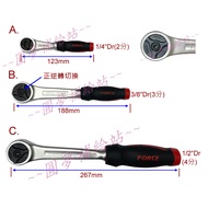 [Dream Supply Station] 72-Tooth Rubber Handle Ratchet Wrench/Ratchet Wrench/Movable Rod