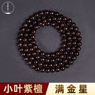 正宗印度小葉紫檀手串老料滿金星佛珠無佛塔108顆手链男女念珠
