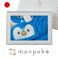 [Direct from Japan] Monpoke Gift Set (Pochama Apron Suit Hat) Gift Box | Baby Gift Boy Girl Baby Set Apron Bloomers Baby Wear 80 Size Present Baby Clothes Pokemon