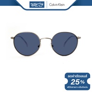 แว่นตากันแดด Calvin Klein เควิน ไคลน์ รุ่น CKJ423S - BV