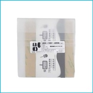 UTAKEE Ergonomic Surfaces Gaming Mouse Sticker for ATK X1PRO MAXUltra Mouse Cover