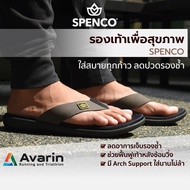 Spenco Men/Women Health Shoes [Yumi/Kholo] Orthopedic Slippers Comfortable To Wear Every Step. Reduc
