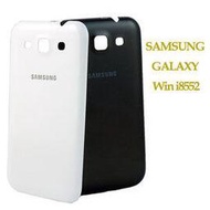 【原廠電池蓋】三星 SAMSUNG GALAXY Win i8552 電池蓋/背蓋/後蓋/外殼