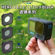 GoProHero13pro Action camera accessories gopro13/12/11/11mini/10/9Filter accessories