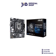 MAINBOARD (เมนบอร์ด) ASUS PRIME H510M-K R2.0 (DDR4) (SOCKET LGA 1200) (MICRO-ATX)